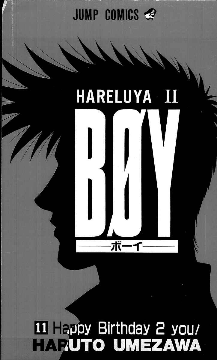 Page 2 Chapter 89 Hareluya II Boy