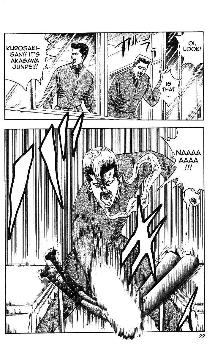 Page 22 Chapter 89 Hareluya II Boy