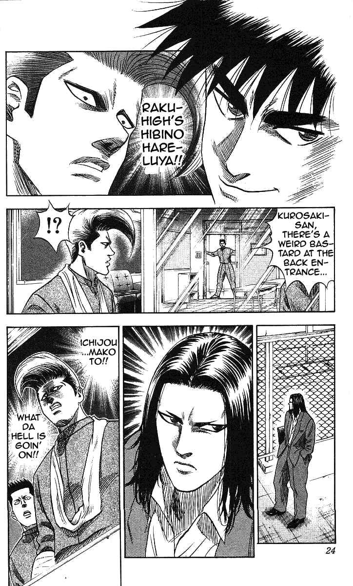 Page 24 Chapter 89 Hareluya II Boy