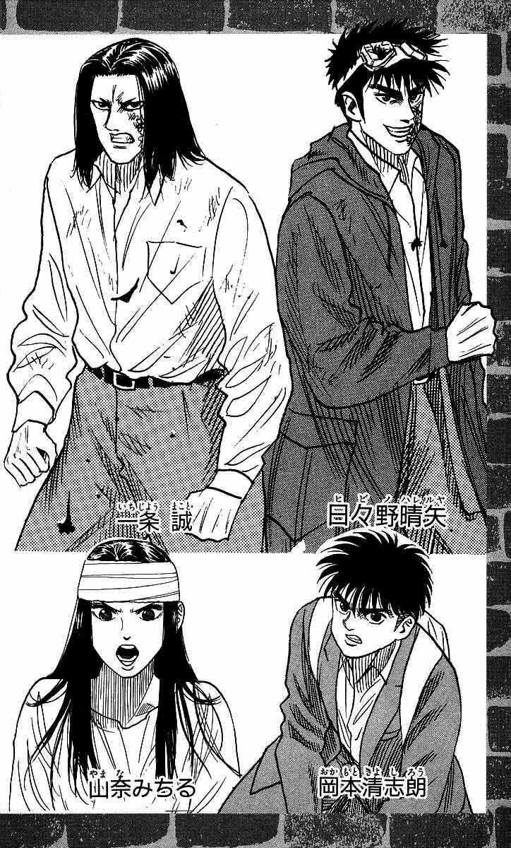 Page 4 Chapter 89 Hareluya II Boy
