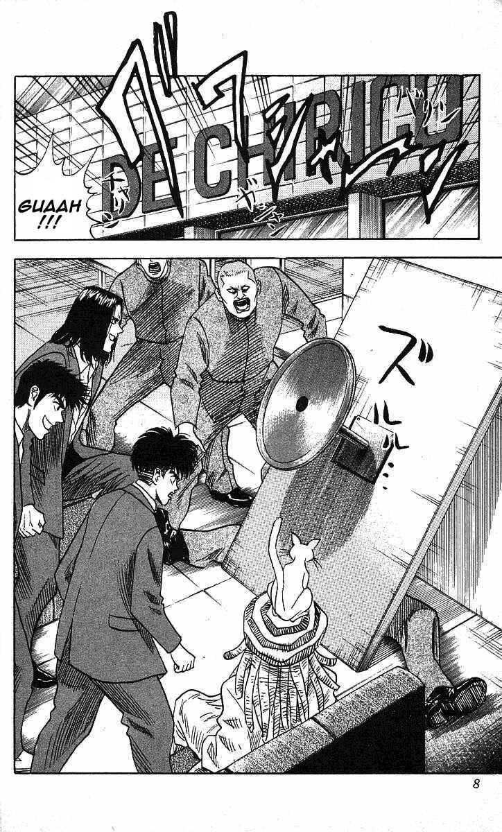 Page 8 Chapter 89 Hareluya II Boy
