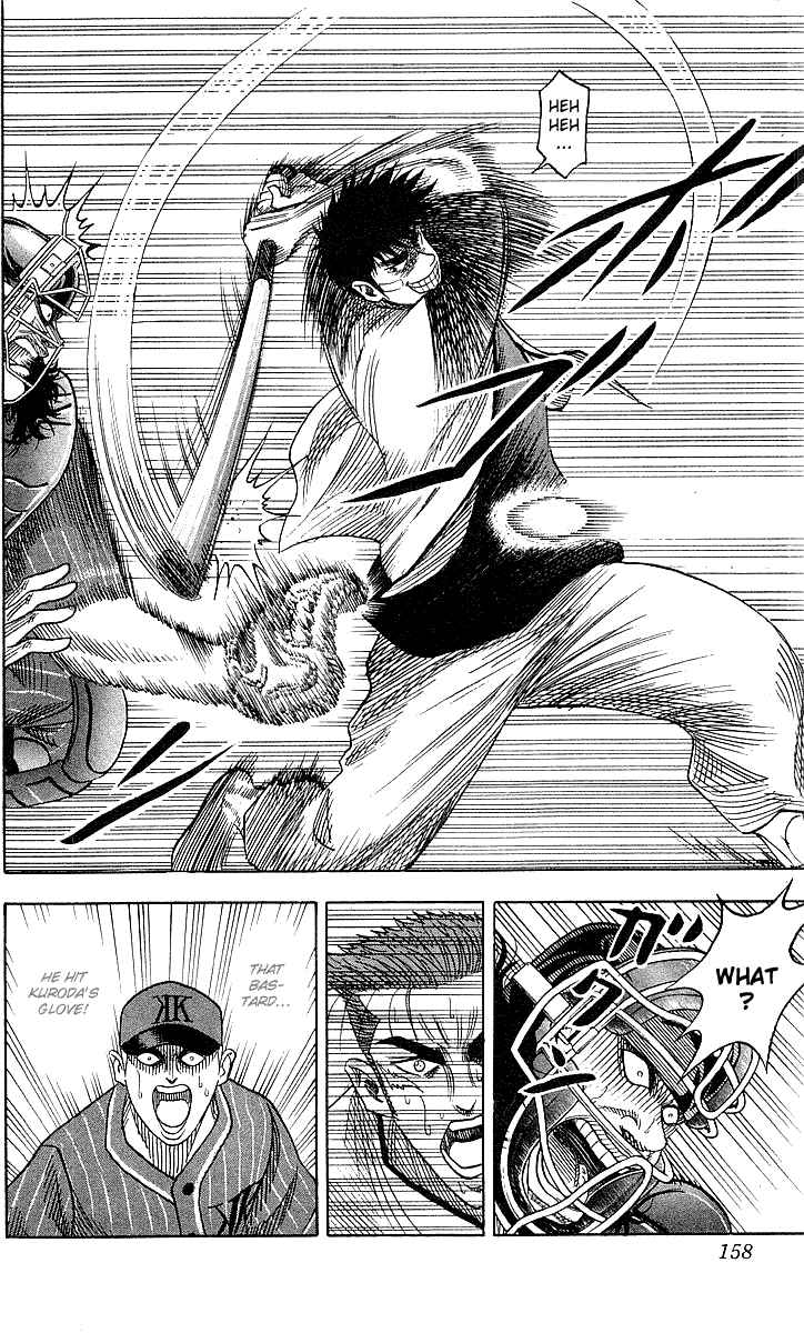 Page 12 Chapter 51 Hareluya II Boy