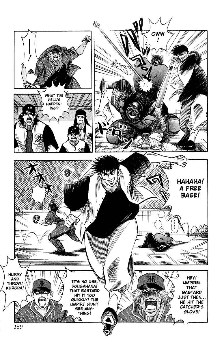 Page 13 Chapter 51 Hareluya II Boy