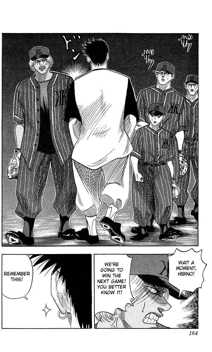 Page 18 Chapter 51 Hareluya II Boy