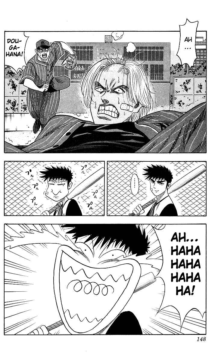 Page 2 Chapter 51 Hareluya II Boy