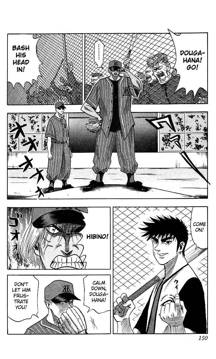 Page 4 Chapter 51 Hareluya II Boy