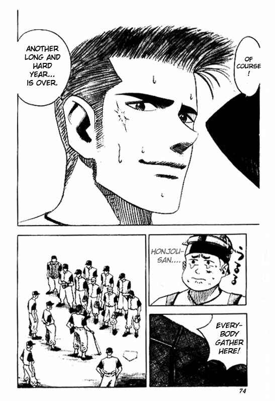 Page 6 Chapter 38 Hareluya II Boy