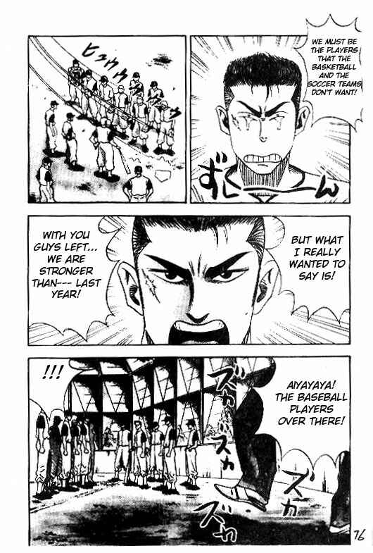 Page 8 Chapter 38 Hareluya II Boy