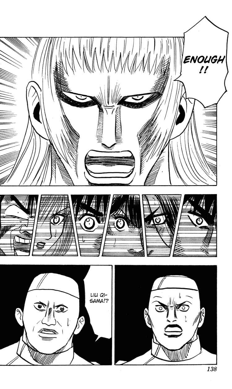 Page 12 Chapter 266 Hareluya II Boy