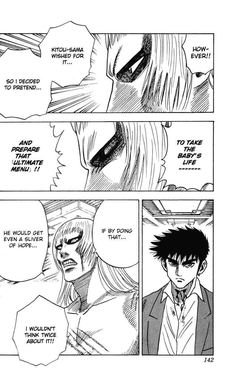Page 16 Chapter 266 Hareluya II Boy