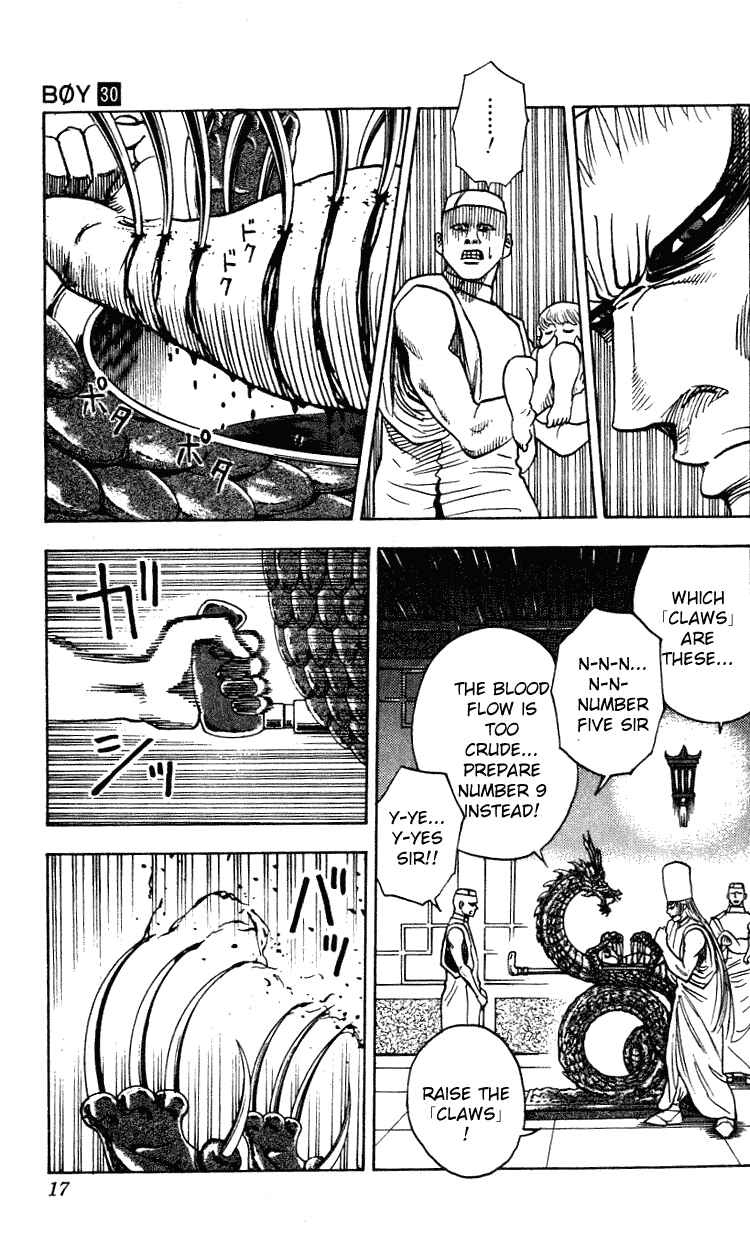 Page 12 Chapter 260 Hareluya II Boy