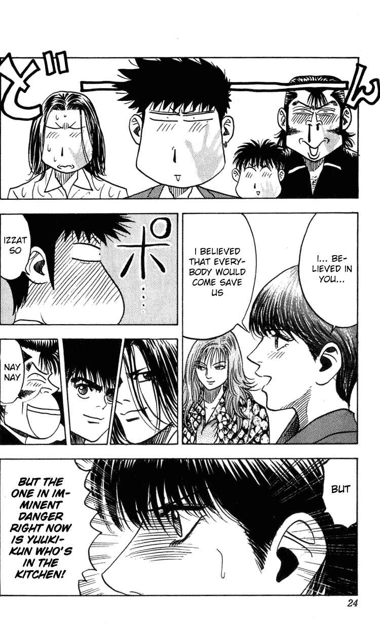 Page 19 Chapter 260 Hareluya II Boy