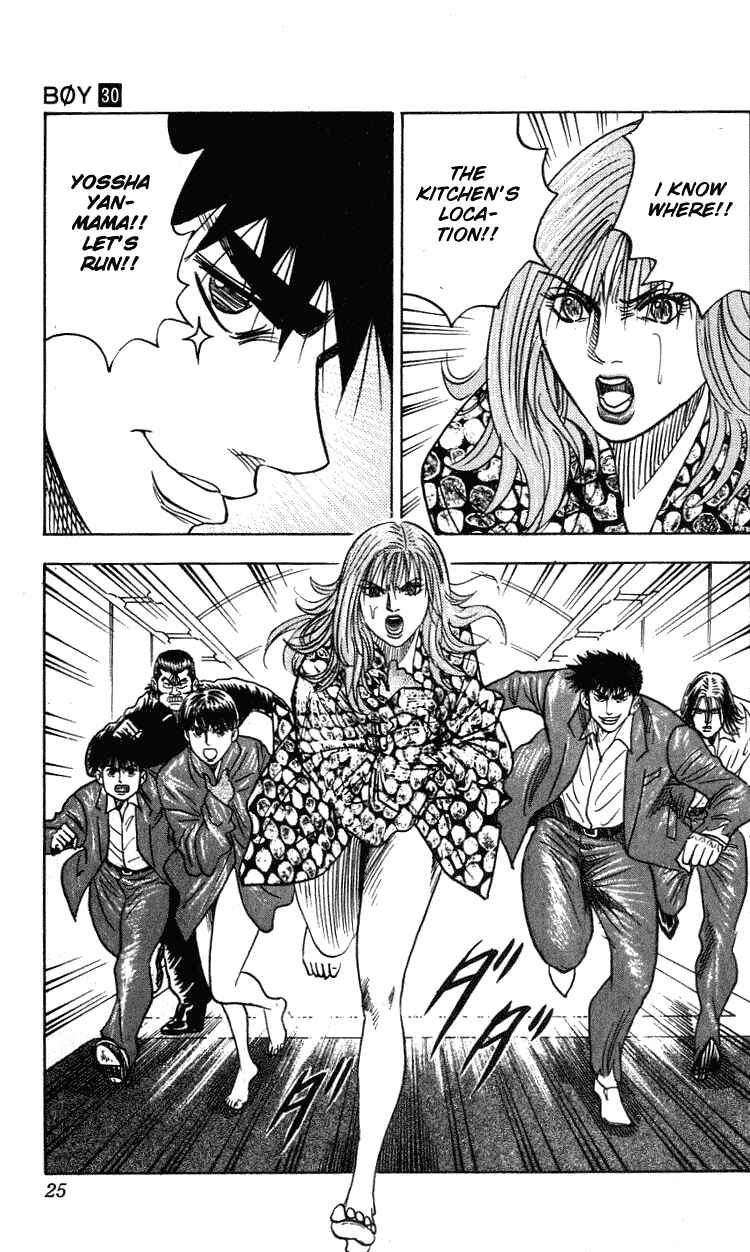 Page 20 Chapter 260 Hareluya II Boy