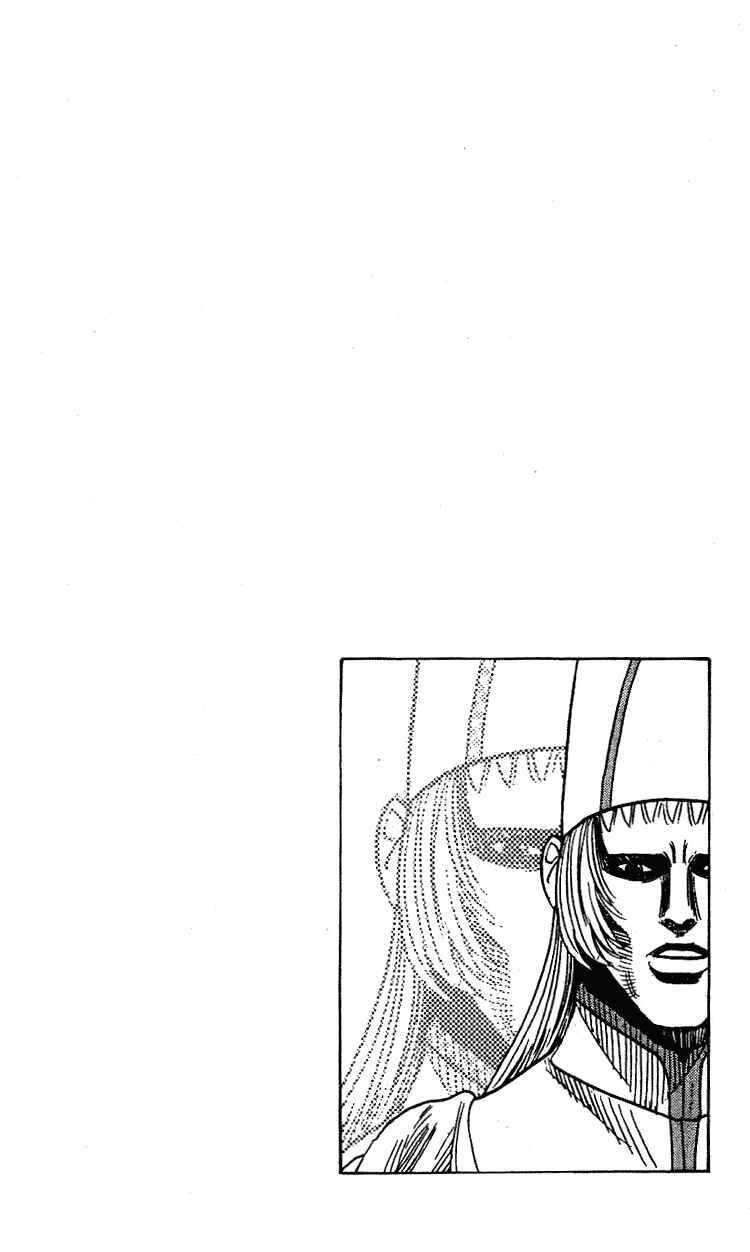 Page 21 Chapter 260 Hareluya II Boy