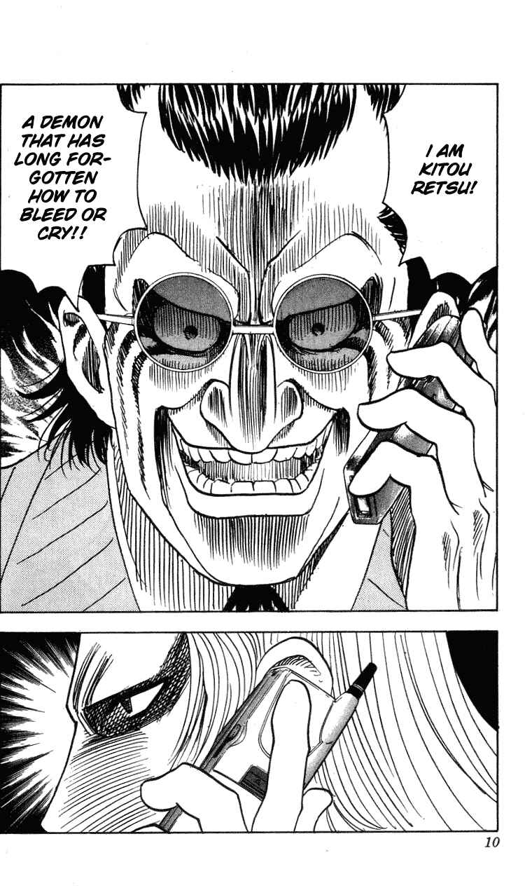 Page 5 Chapter 260 Hareluya II Boy