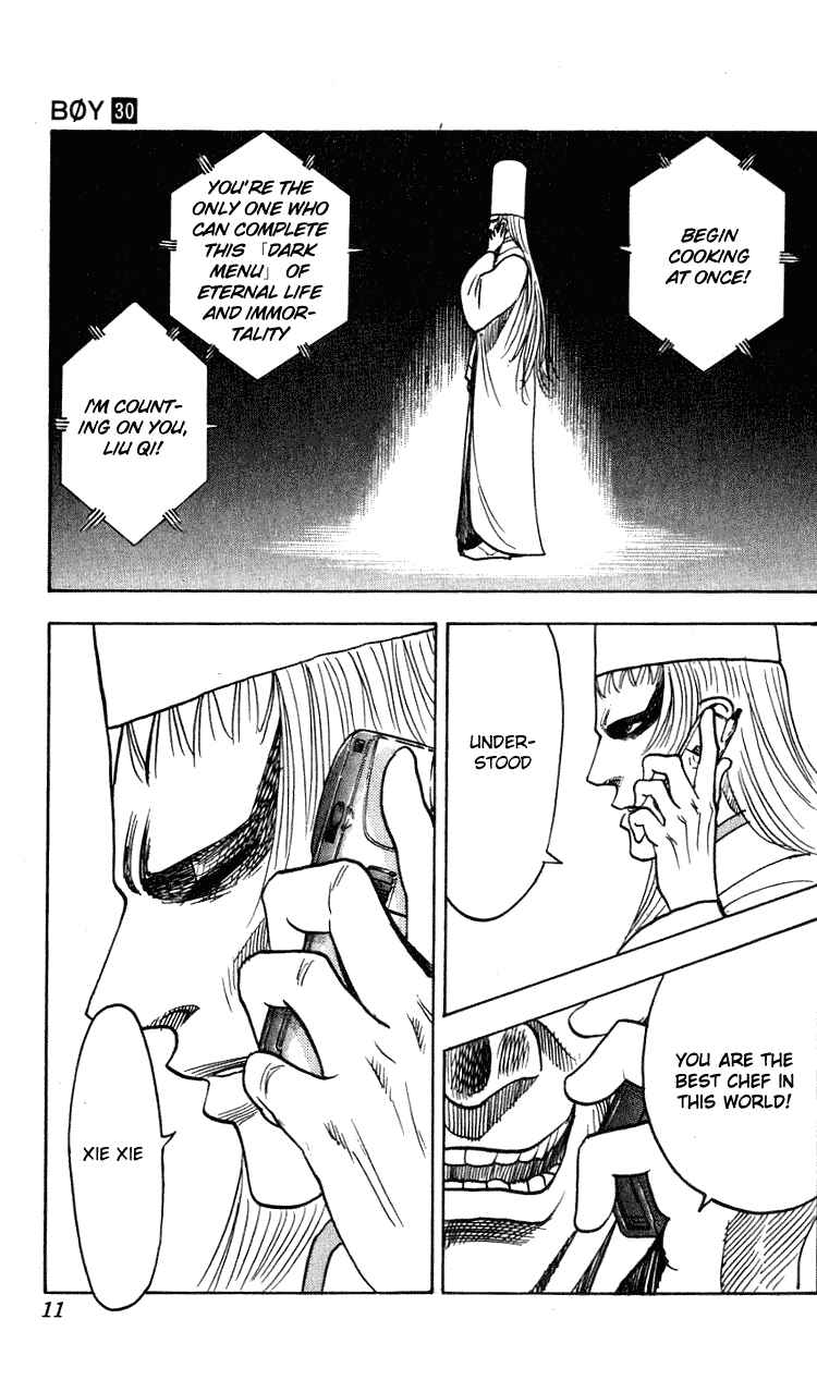 Page 6 Chapter 260 Hareluya II Boy