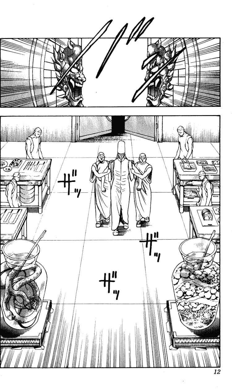 Page 7 Chapter 260 Hareluya II Boy