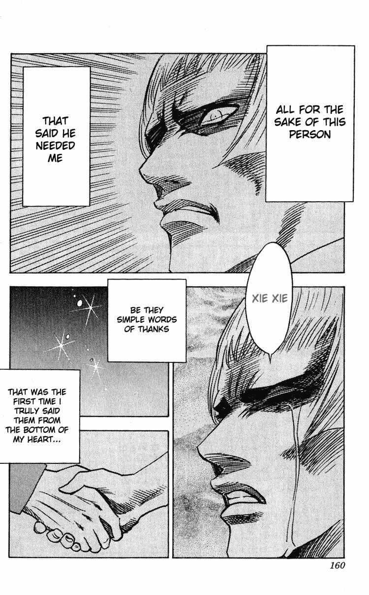 Page 13 Chapter 267 Hareluya II Boy