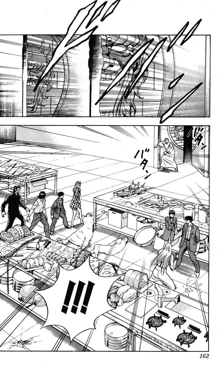 Page 15 Chapter 267 Hareluya II Boy