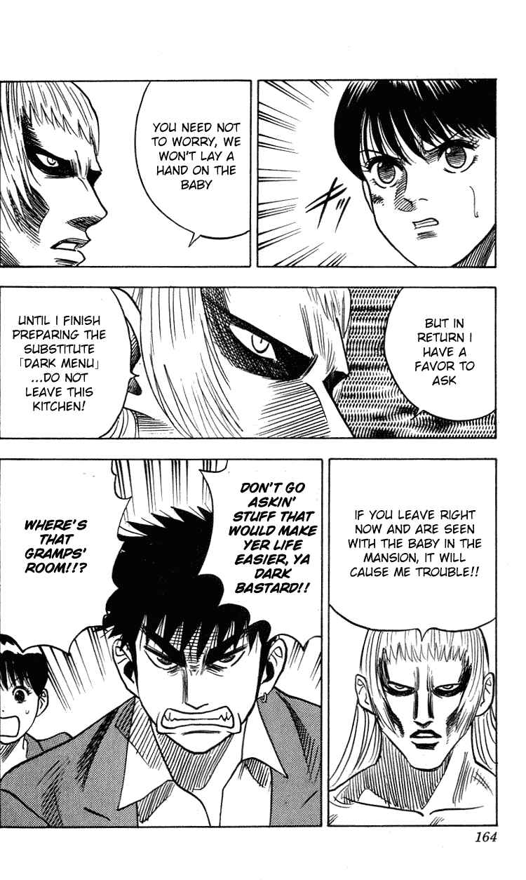 Page 17 Chapter 267 Hareluya II Boy