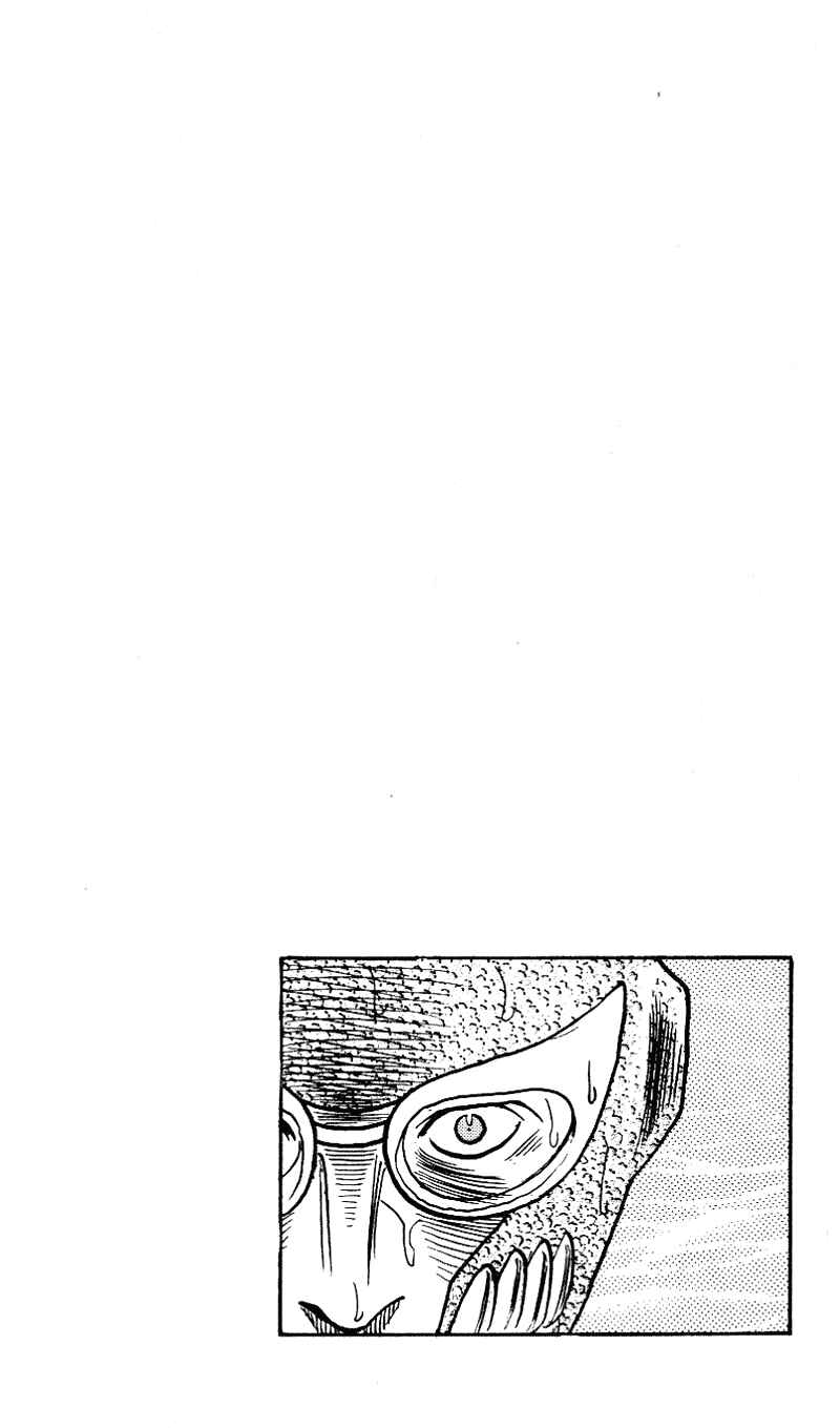 Page 21 Chapter 255 Hareluya II Boy