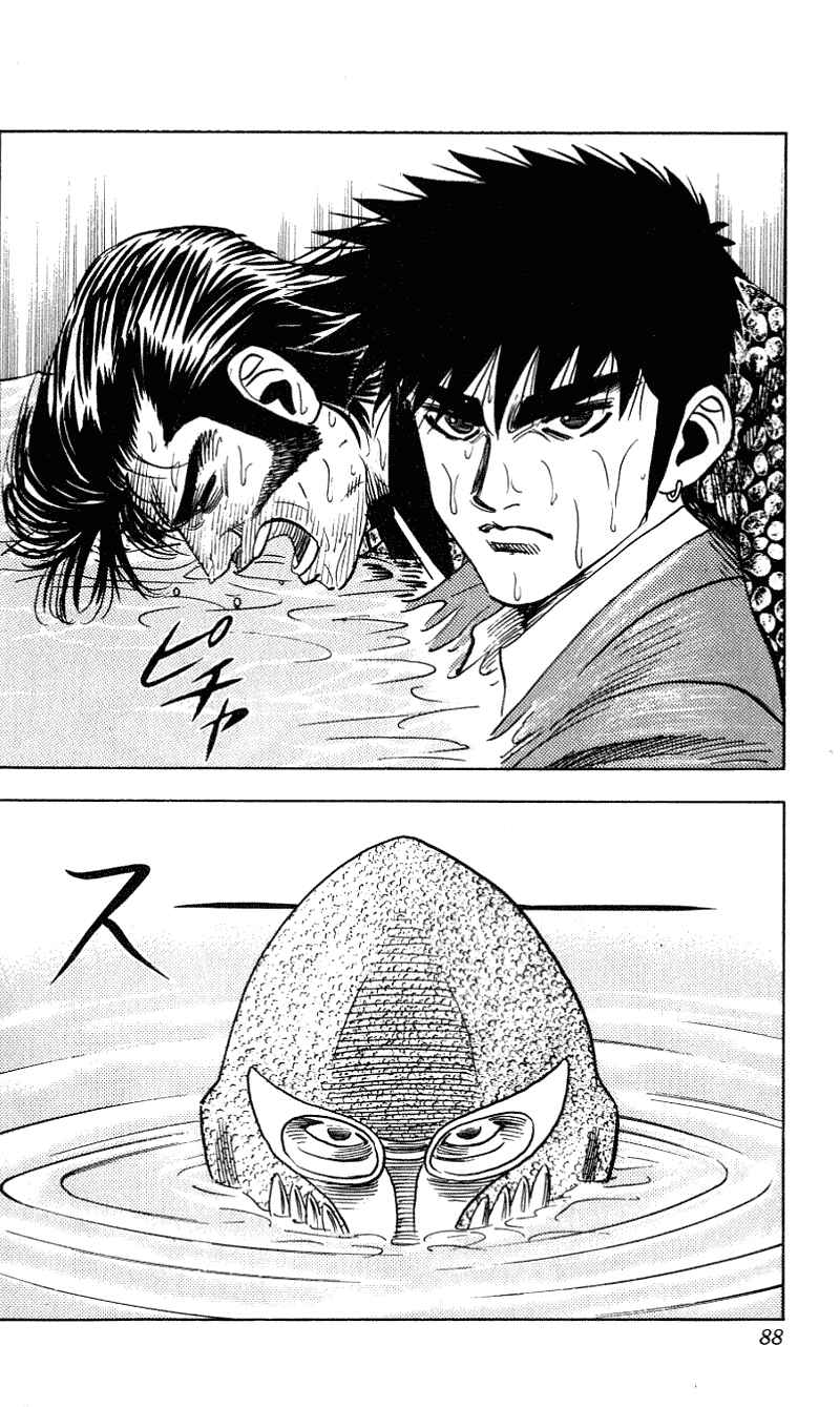 Page 3 Chapter 255 Hareluya II Boy