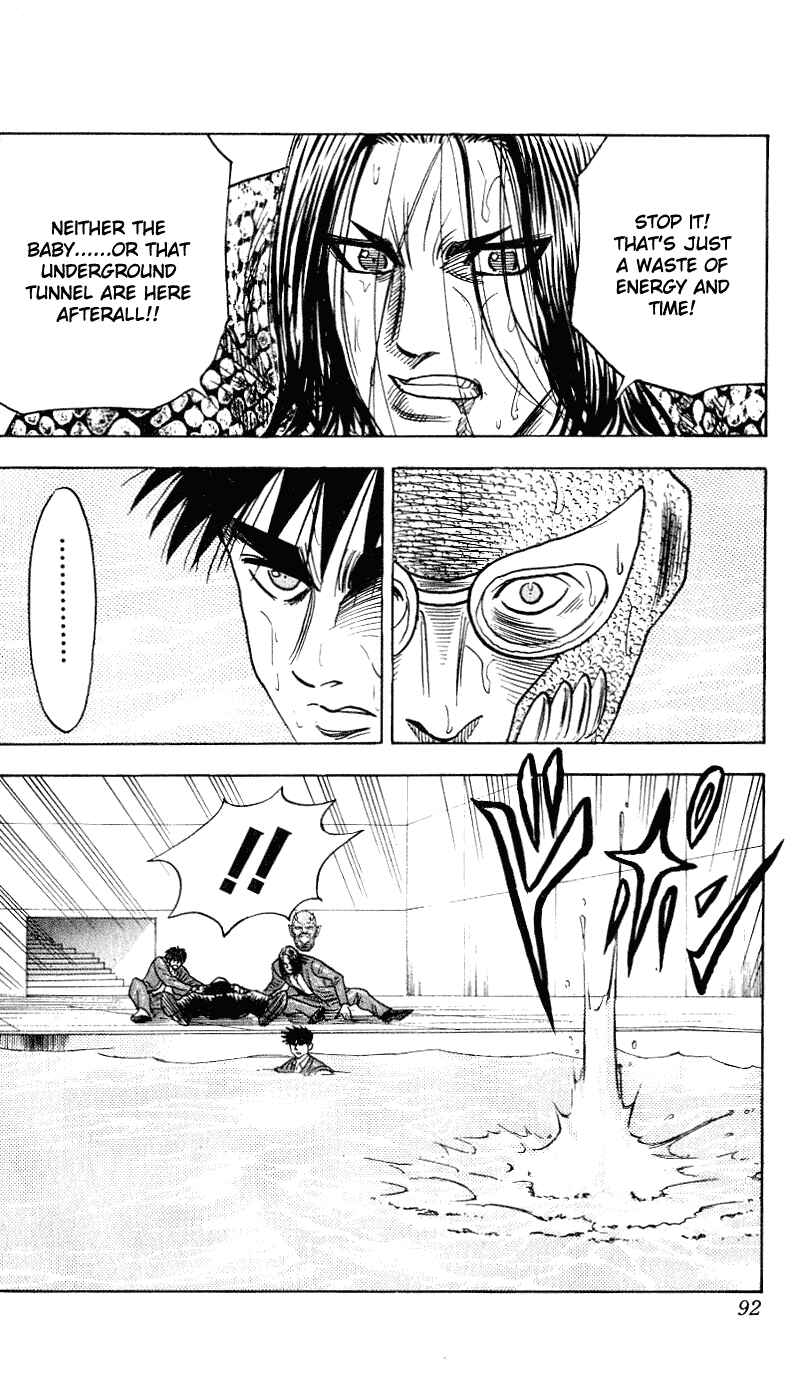 Page 7 Chapter 255 Hareluya II Boy