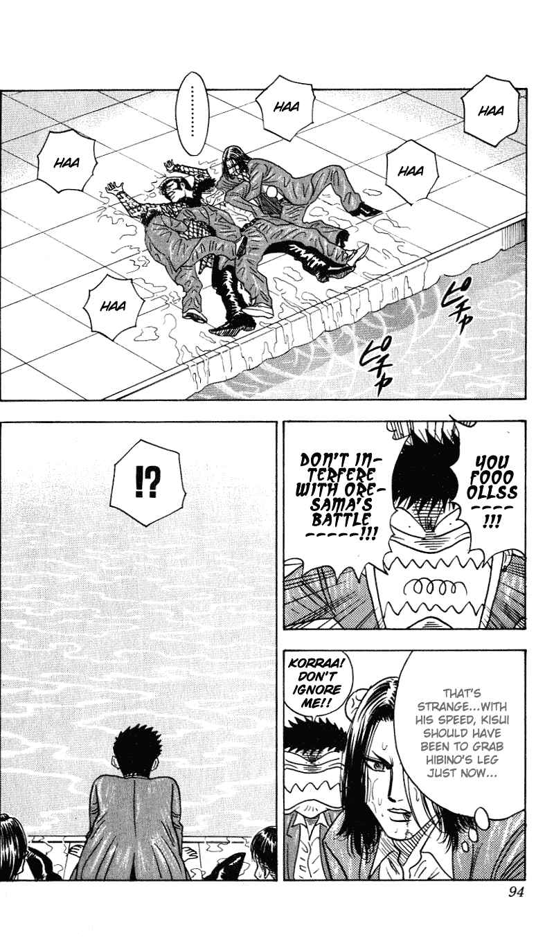 Page 9 Chapter 255 Hareluya II Boy