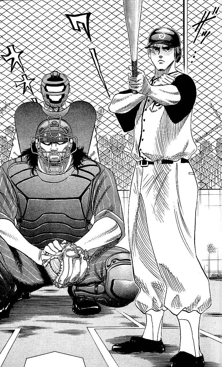 Page 14 Chapter 48 Hareluya II Boy