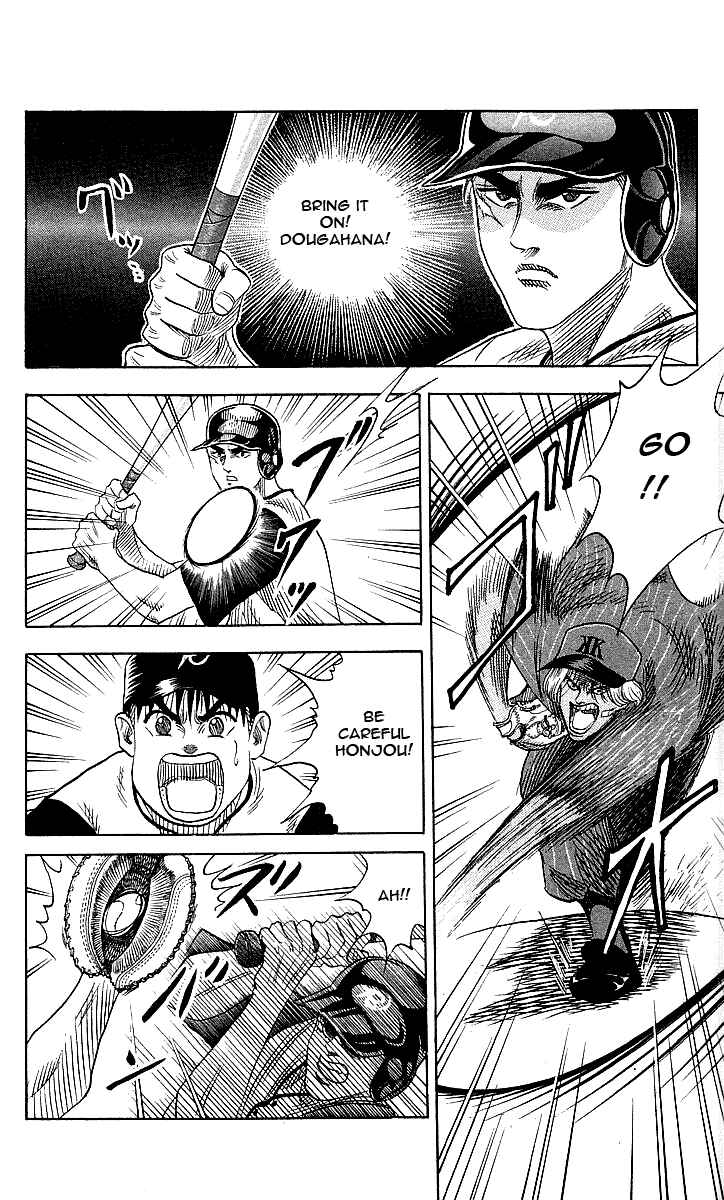 Page 16 Chapter 48 Hareluya II Boy