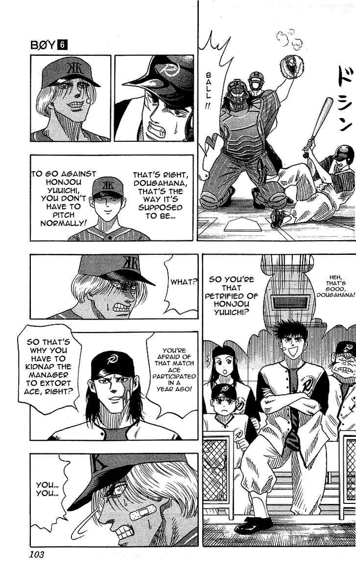 Page 17 Chapter 48 Hareluya II Boy