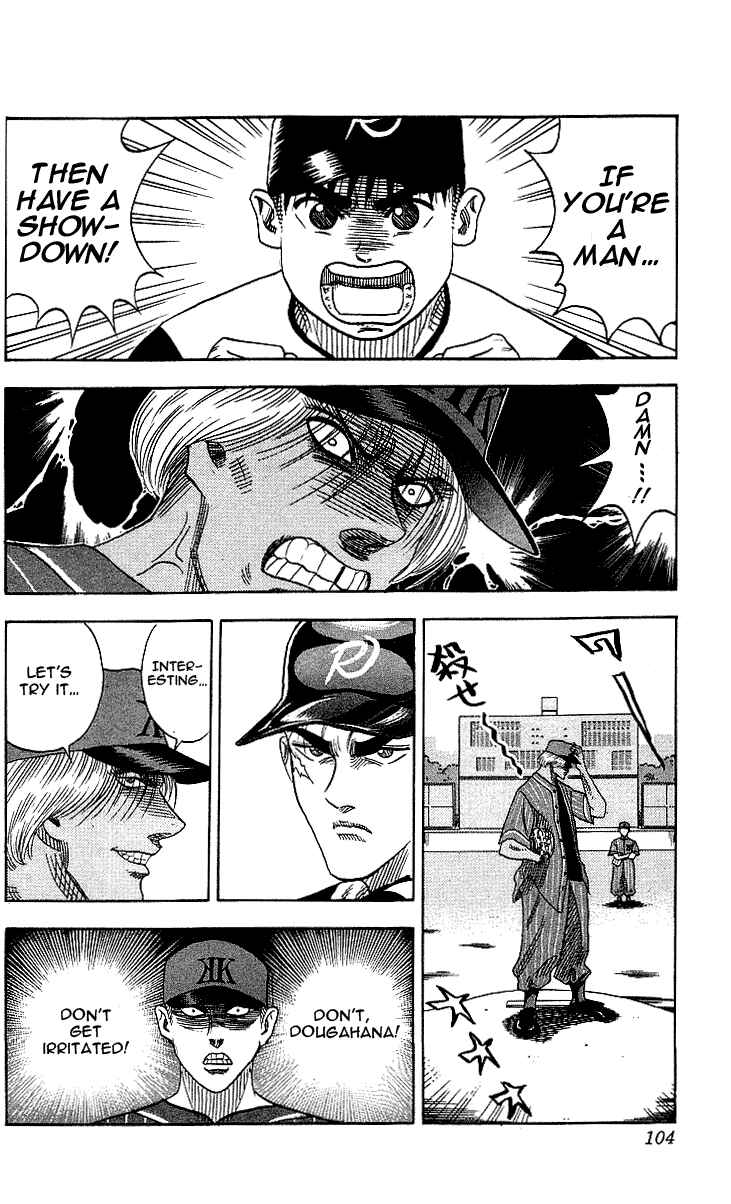 Page 18 Chapter 48 Hareluya II Boy