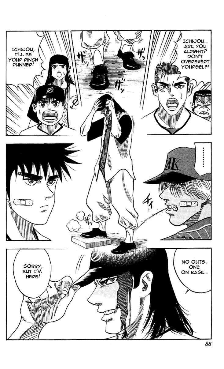 Page 2 Chapter 48 Hareluya II Boy