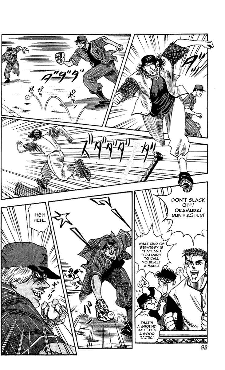 Page 6 Chapter 48 Hareluya II Boy