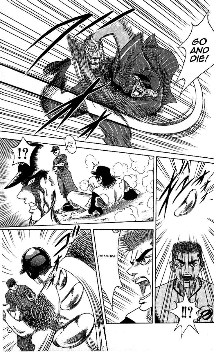 Page 7 Chapter 48 Hareluya II Boy