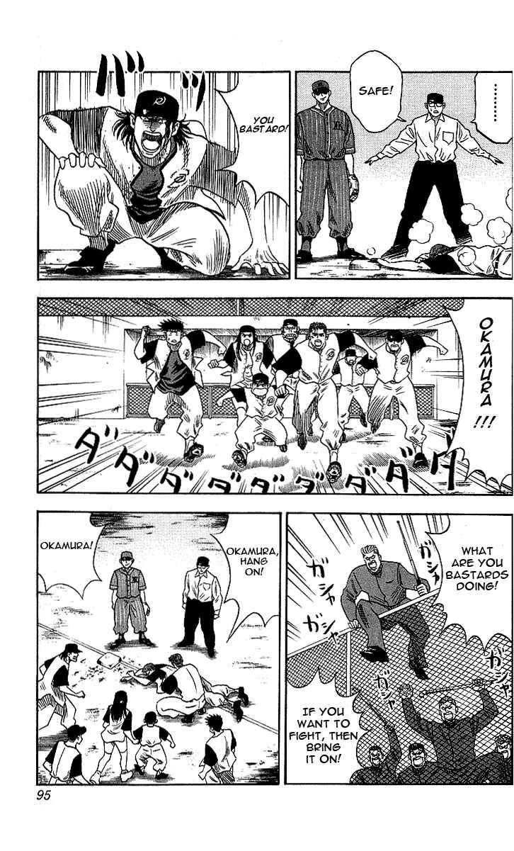 Page 9 Chapter 48 Hareluya II Boy