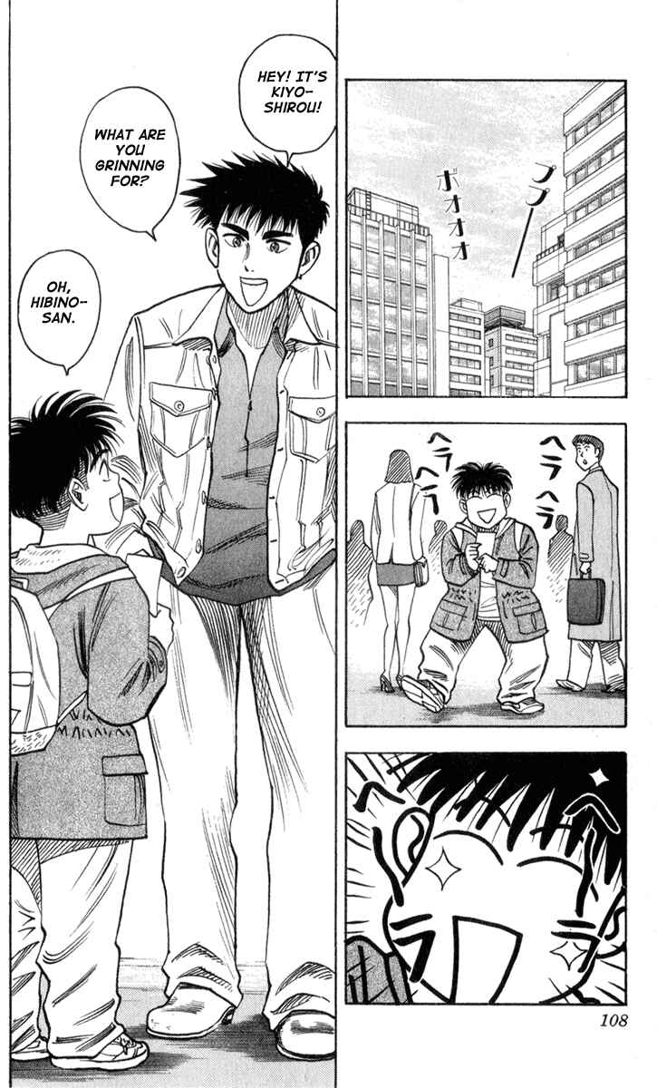 Page 4 Chapter 3 Hareluya II Boy