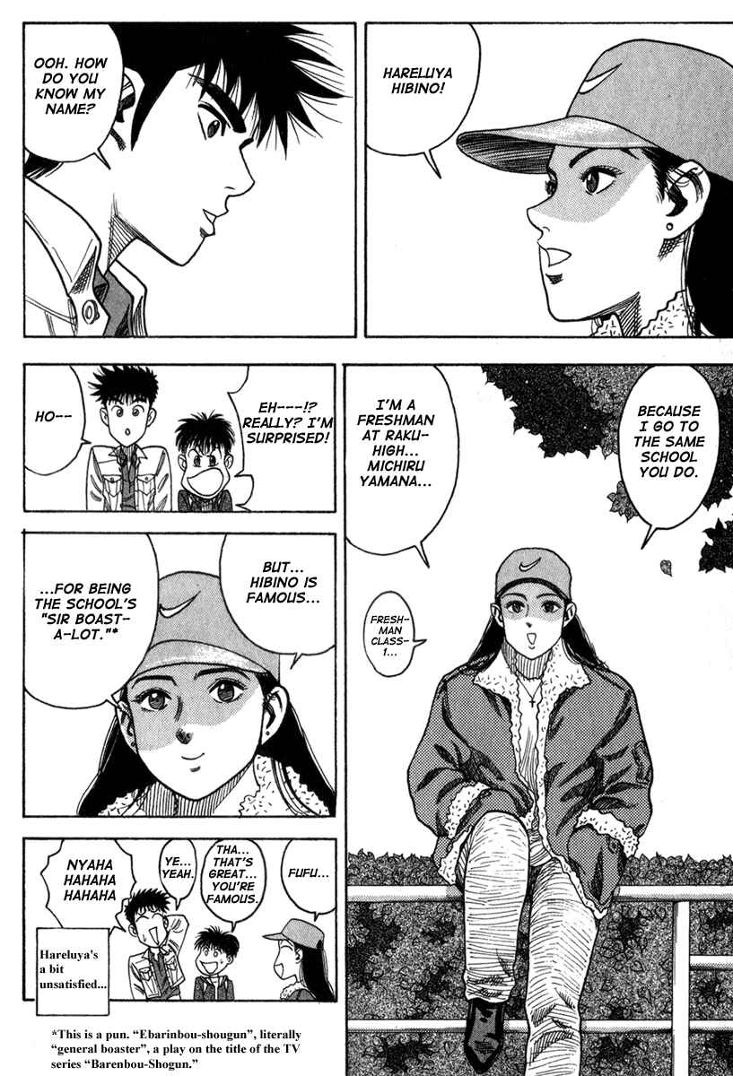Page 8 Chapter 3 Hareluya II Boy