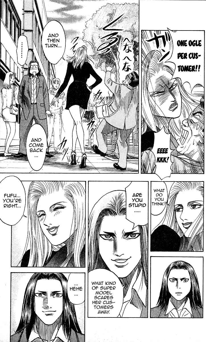 Page 11 Chapter 167 Hareluya II Boy