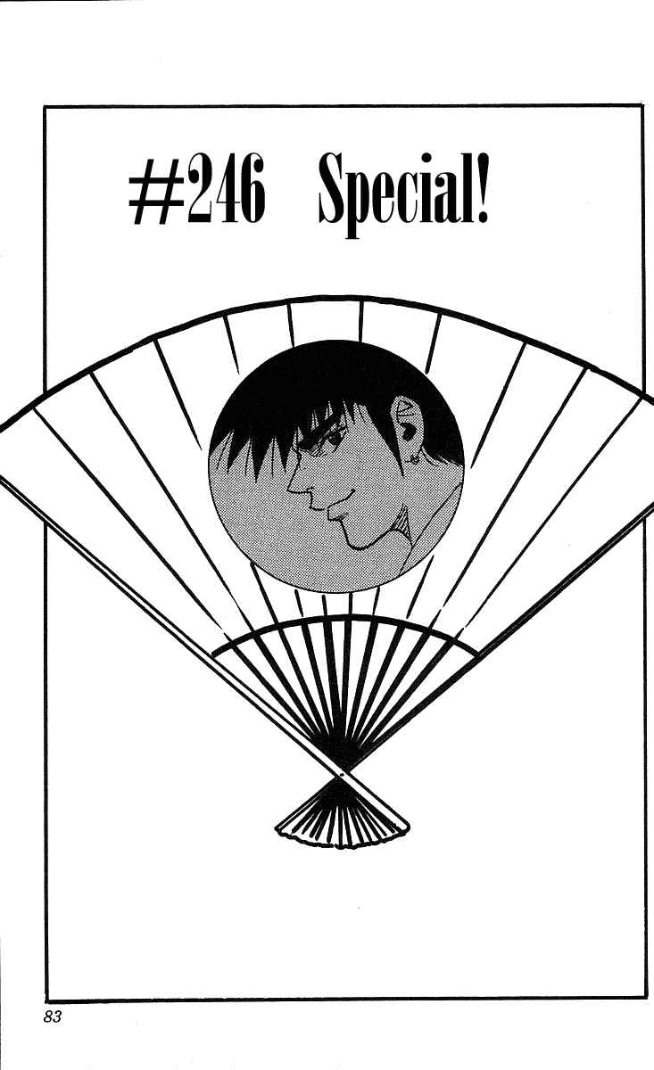 Page 1 Chapter 246 Hareluya II Boy