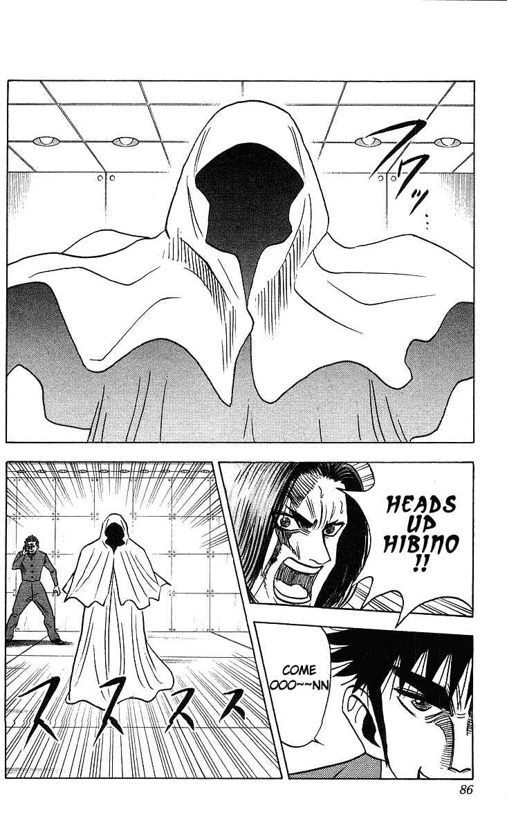 Page 4 Chapter 246 Hareluya II Boy