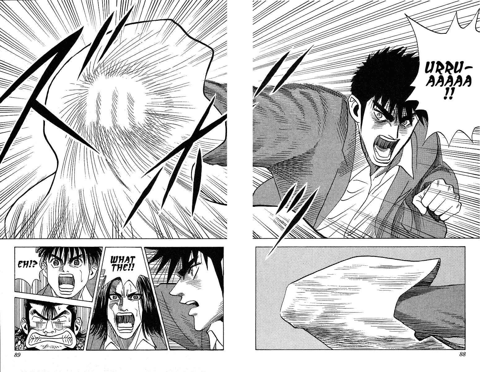 Page 6 Chapter 246 Hareluya II Boy