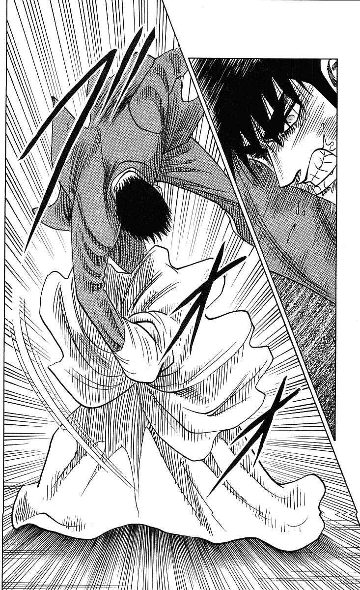 Page 9 Chapter 246 Hareluya II Boy