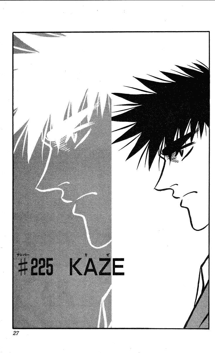 Page 1 Chapter 225 Hareluya II Boy