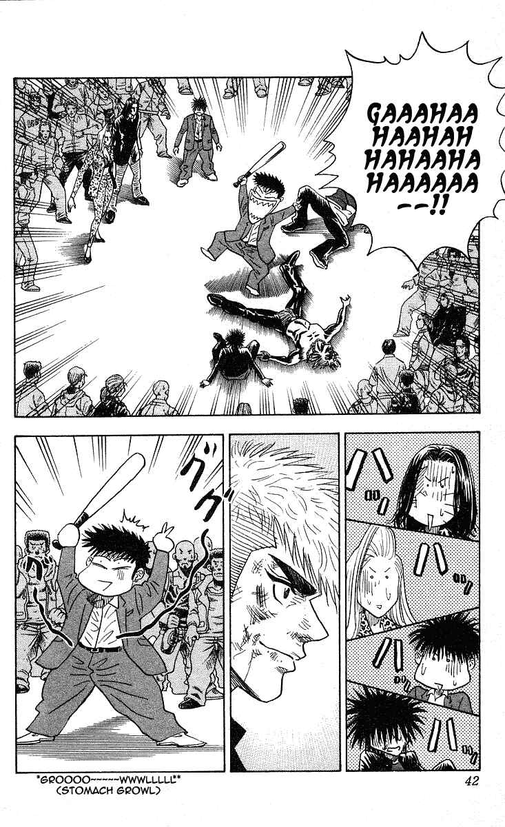 Page 14 Chapter 225 Hareluya II Boy