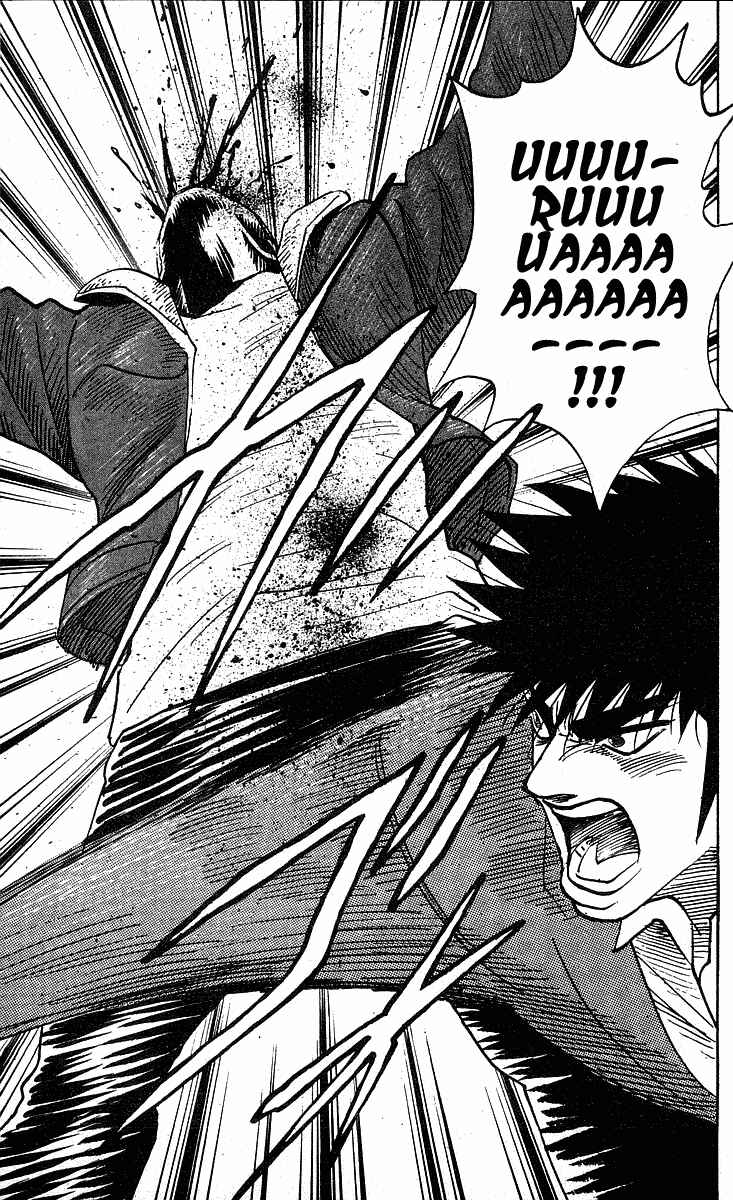Page 17 Chapter 225 Hareluya II Boy