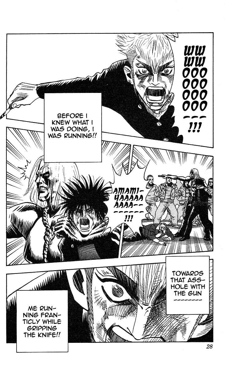 Page 2 Chapter 225 Hareluya II Boy