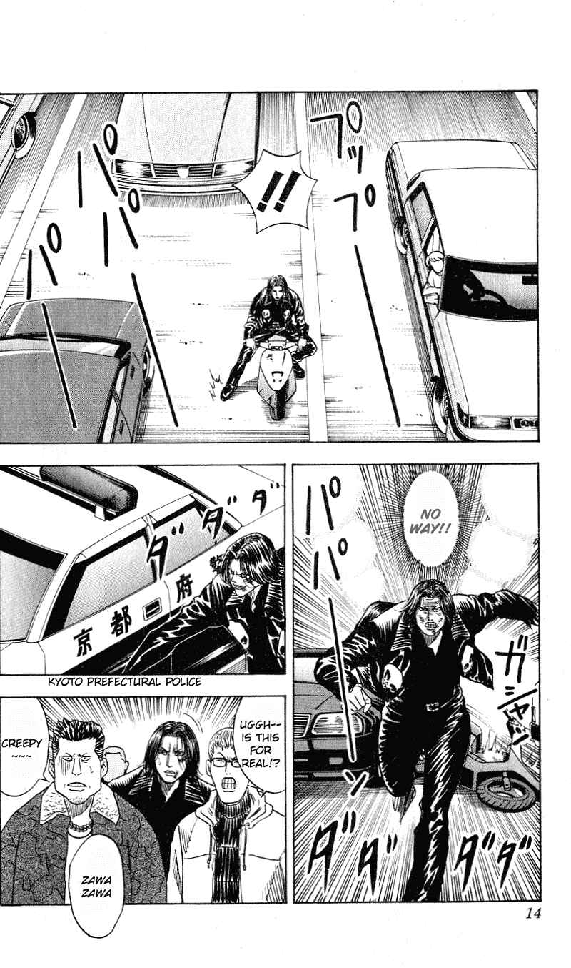 Page 8 Chapter 287 Hareluya II Boy