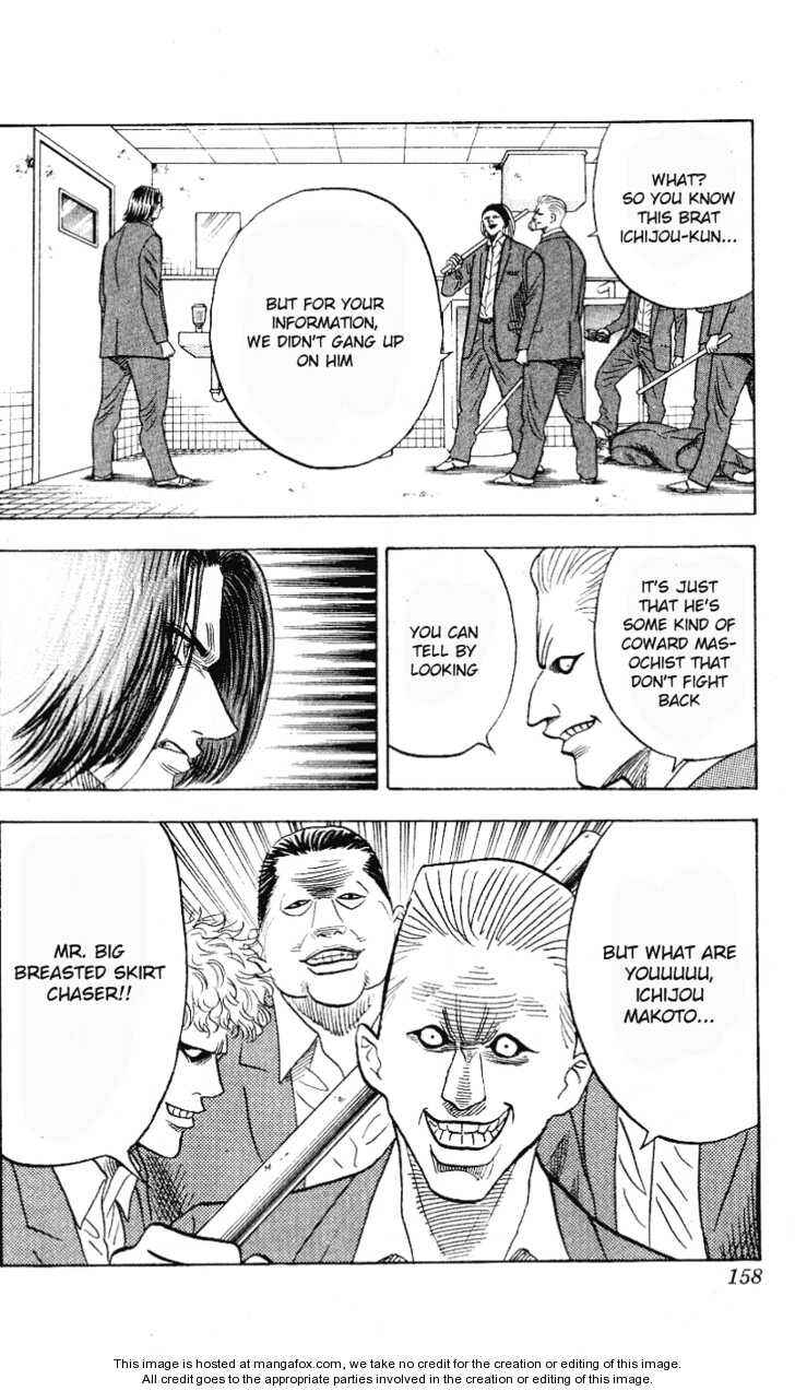 Page 14 Chapter 294 Hareluya II Boy