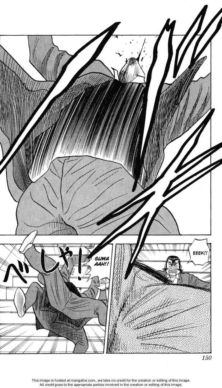 Page 6 Chapter 294 Hareluya II Boy